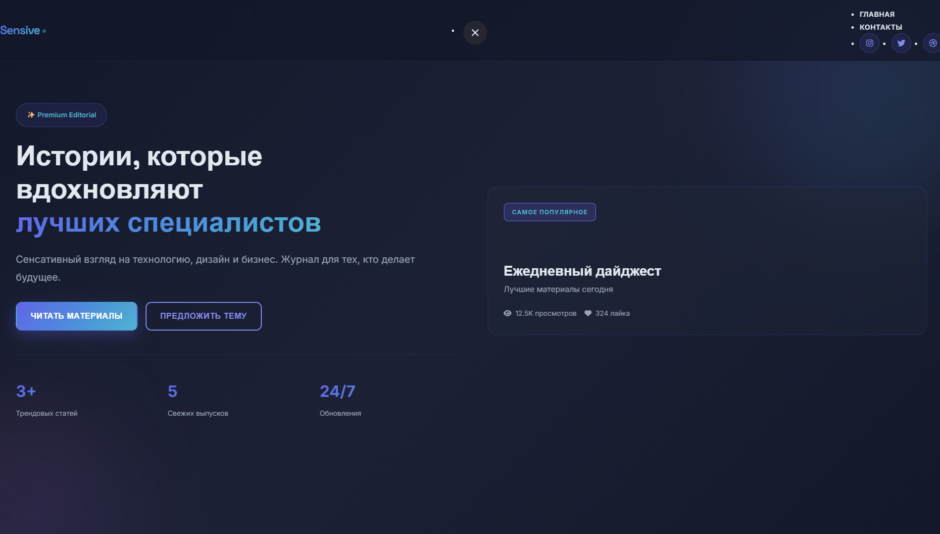 Креативное портфолио дизайнера